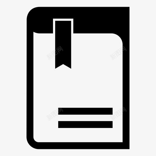 书封面教育图标svg_新图网 https://ixintu.com 书 图书馆 封面 教育 笔记本 阅读