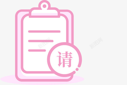 申请1图标