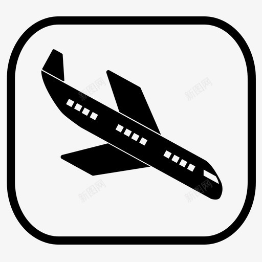 飞机着陆运输图标svg_新图网 https://ixintu.com 着陆 运输 飞机