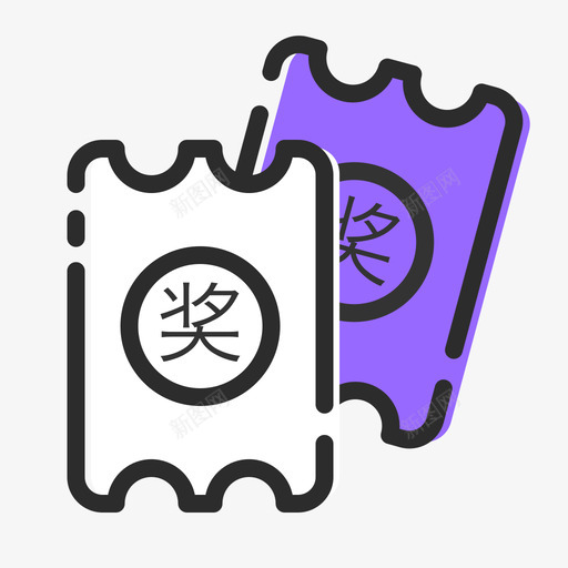 抽奖-01svg_新图网 https://ixintu.com 抽奖-01