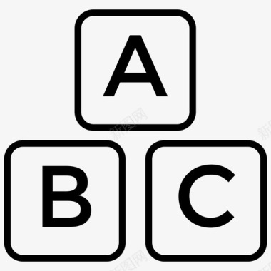 字母块abc块字母表块图标图标