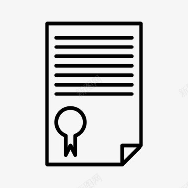 数据文件页面图标图标