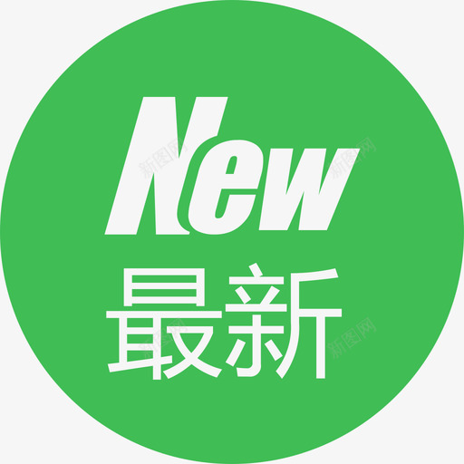 椭圆 595svg_新图网 https://ixintu.com 椭圆 595