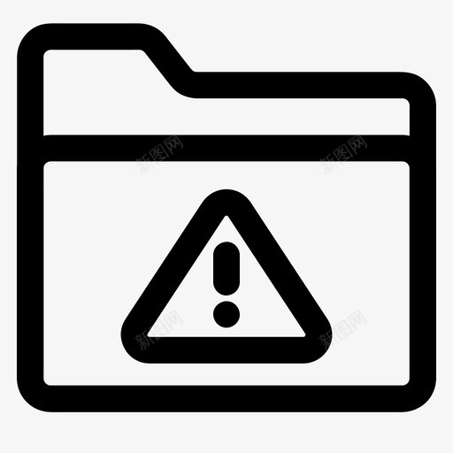 文件夹警告警报错误图标svg_新图网 https://ixintu.com 存储 文件 文件夹警告 警报 错误