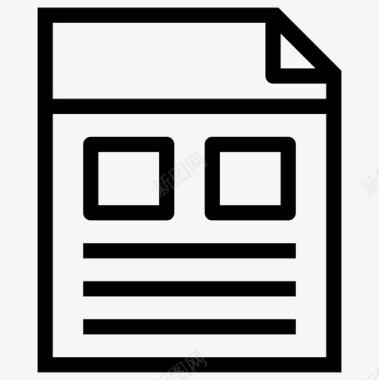表格文件清单图标图标