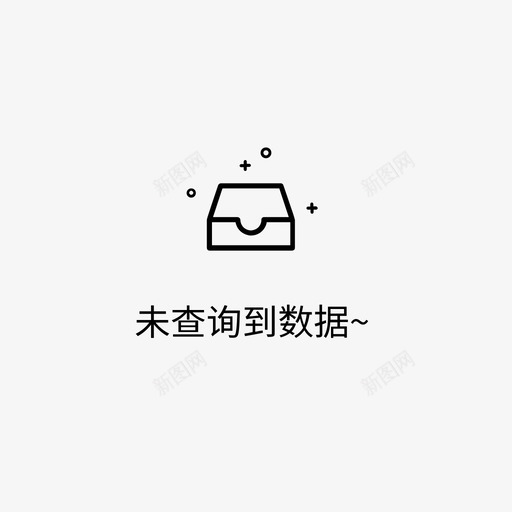 未查询到数据svg_新图网 https://ixintu.com 未查询到数据