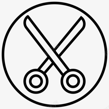 剪刀文具用品线圈图标图标