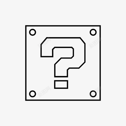 神秘方块问号游戏线图标svg_新图网 https://ixintu.com 图标 方块 游戏 神秘 线图 问号
