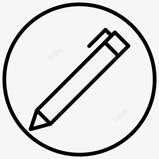 钢笔工具文具用品线圈图标svg_新图网 https://ixintu.com 工具 文具 用品 线圈 钢笔