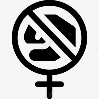 停止暴力妇女节8满了图标图标