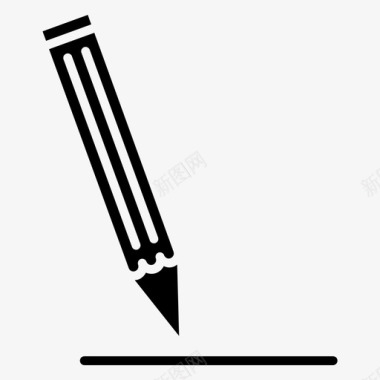 书写钢笔铅笔图标图标