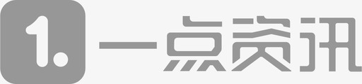 一点资讯-nsvg_新图网 https://ixintu.com 一点资讯-n 一点资讯logo设计