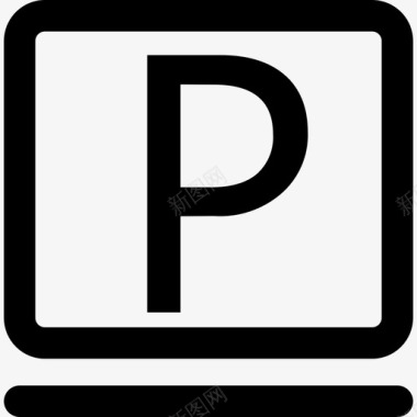 停车场管理图标