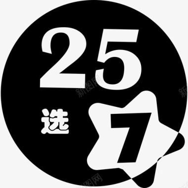 25xuan7图标