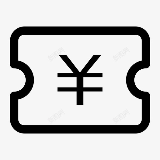 代金券svg_新图网 https://ixintu.com 代金券