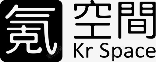 氪空间_横版LOGO黑底图标