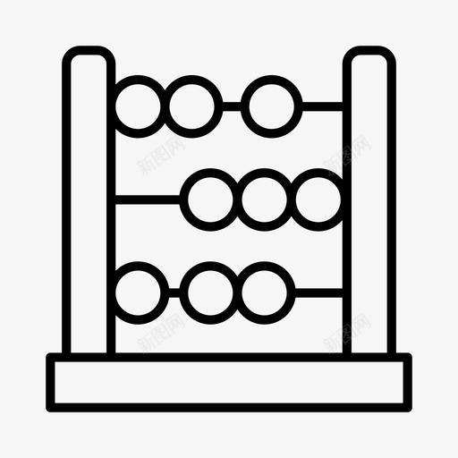 算盘宝贝孩子图标svg_新图网 https://ixintu.com 婴儿 孩子 宝贝 玩具 算盘