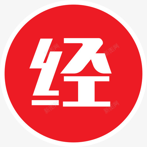 经纪人svg_新图网 https://ixintu.com 经纪人 多色