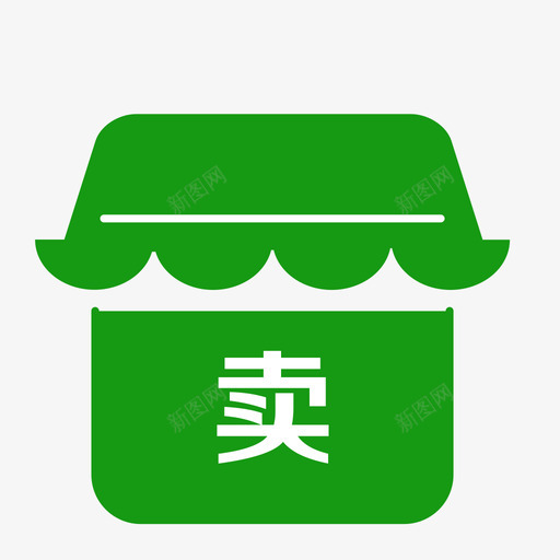 卖机2svg_新图网 https://ixintu.com 卖机2