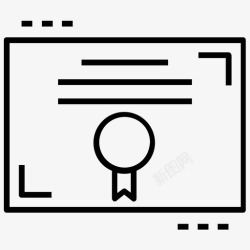 认证证书小图标证书认证授权文件图标高清图片