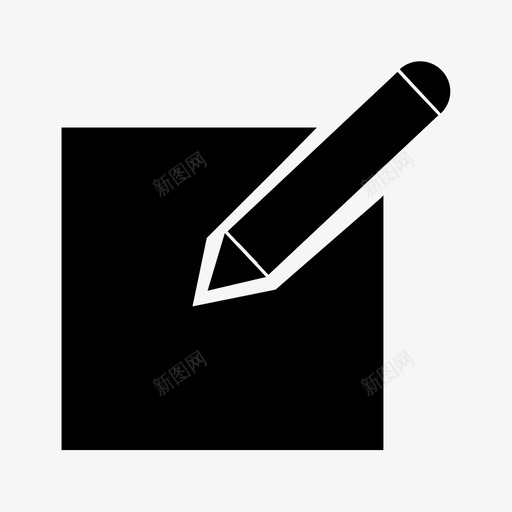 编辑edit-填充svg_新图网 https://ixintu.com 编辑edit-填充