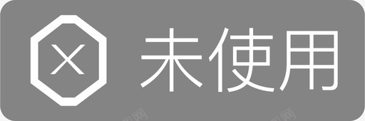 未使用svg_新图网 https://ixintu.com 未使用