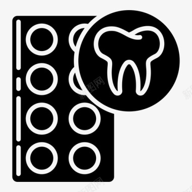 药片牙科牙医图标图标