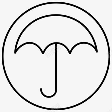 保险雨伞物流2线圈图标图标