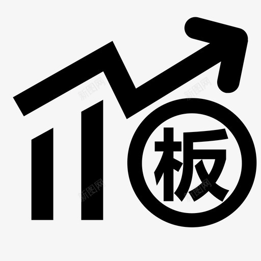 新三板svg_新图网 https://ixintu.com 新三板