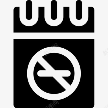 无烟戒烟2充满图标图标