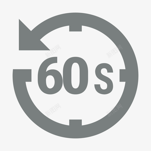 icons8-last_60_secsvg_新图网 https://ixintu.com icons8-last_60_sec