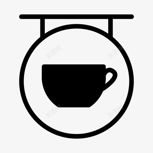 咖啡招牌咖啡厅餐厅图标svg_新图网 https://ixintu.com 半色 咖啡 咖啡厅 招牌 餐厅