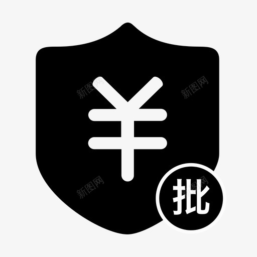 批次度保证金svg_新图网 https://ixintu.com 批次度保证金 填充 扁平 单色 圆润 简约