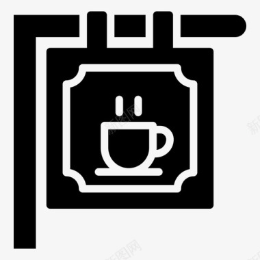 咖啡悬挂板咖啡店招牌咖啡店标志图标图标
