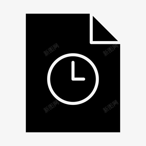 文件时间截止日期持续时间图标svg_新图网 https://ixintu.com 截止日期 持续时间 教育字形 文件时间 计时