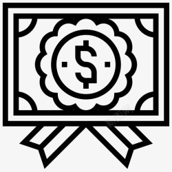 会计证书赞赏成就奖励图标高清图片