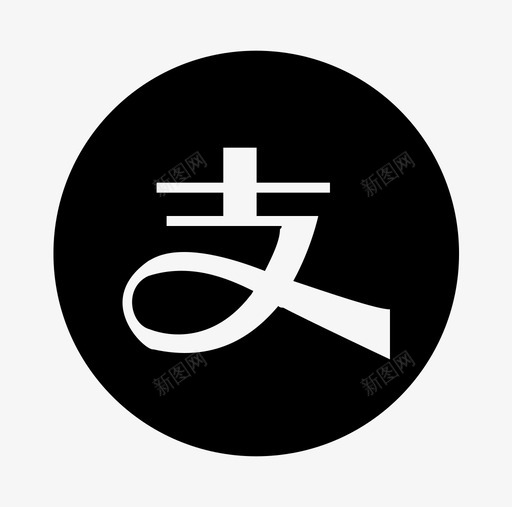 简体 (1)svg_新图网 https://ixintu.com 简体 (1)