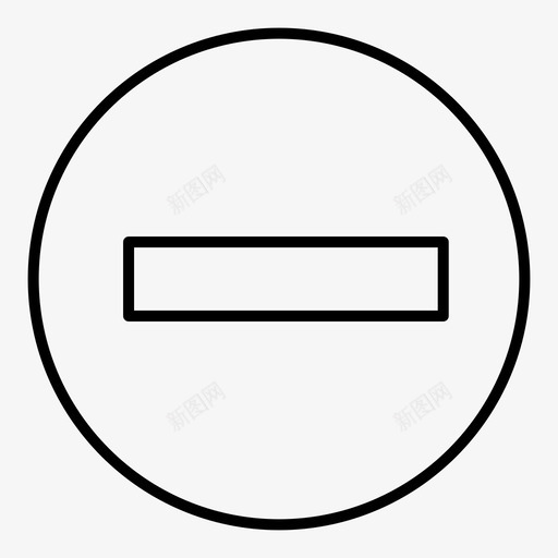 停禁堵图标svg_新图网 https://ixintu.com 