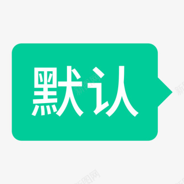 icon_默认76图标