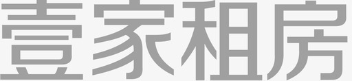 壹家租房svg_新图网 https://ixintu.com 壹家租房