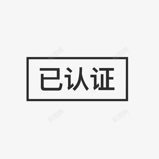 图标-app-31svg_新图网 https://ixintu.com 图标-app-31