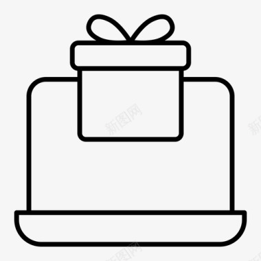 礼品盒子笔记本电脑图标图标