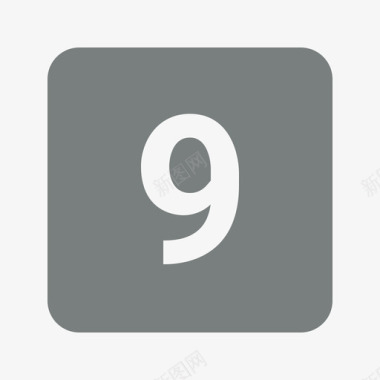 icons8-9_c图标