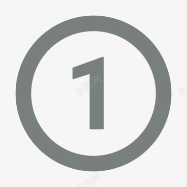 icons8-1_circle图标