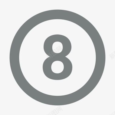 icons8-8_circle图标
