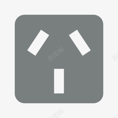 icons8-plug_4图标