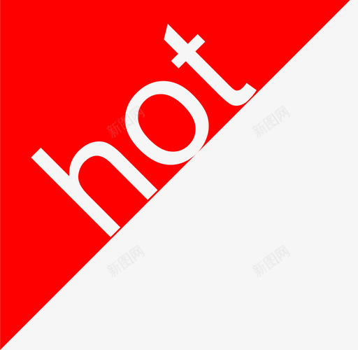 hot1svg_新图网 https://ixintu.com hot1