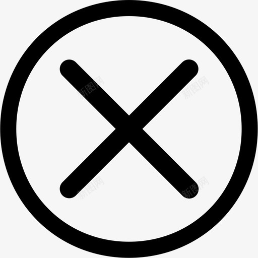 终止关闭svg_新图网 https://ixintu.com 终止关闭 终止，关闭