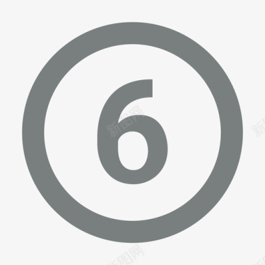 icons8-6_circle图标