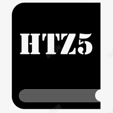 htz5文件电子书文件格式图标图标